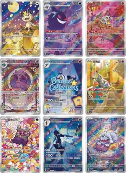 Pokemon TCG S-Chinese Exclusive Gem Pack Vol.3 CBB3C Sealed Boxes - Image 5