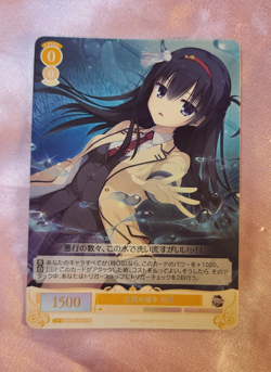 WeiB (Weiss) Schwarz Card Yuzu Soft #4 SR - Image 1