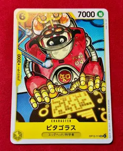 Pythagoras OP13-111 UC Carrying on His Will - ONE PIECE Card Game JP USA SHIP - Image 1