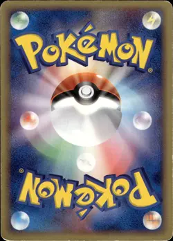 Aura's Lucario EX 006/012 Side Deck Master Kit Pokemon Japanese HP - Image 2