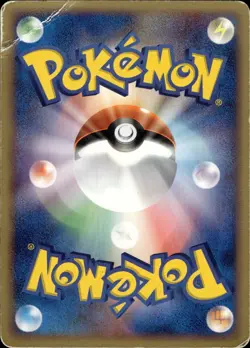 Pokepark's Mudkip 048/PCG-P Promo PokePark Pokemon Japanese HP - Image 2