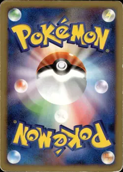 Infernape 4 LV.X 004/018 Infernape SP Deck Pokemon Japanese HP - Image 2