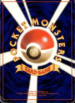 Pluspower Non Holo NO RARITY Uncommon Base Set Pokemon Japanese HP - Image 2