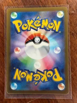 2022 Japanese Pokemon VSTAR Universe s12a Mew 183/172 AR NM - Image 2