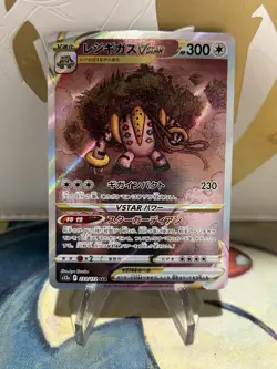 Regigigas VSTAR 233/172 Special Art Rare VSTAR Universe Pokemon Japanese NM - Image 1
