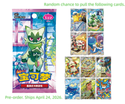 2026 Pokemon TCG S-Chinese Exclusive Gem Pack Vol.5 CBB5C Sealed Box 1 Box - Image 1