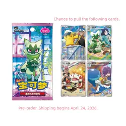 Pokemon TCG S-Chinese Exclusive Gem Pack Vol.5 CBB5C Sealed Box one box - Image 1