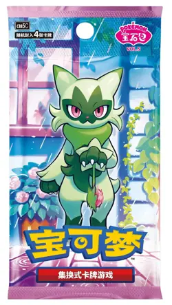 Pokemon TCG S-Chinese Exclusive Gem Pack Vol.5 CBB5C Sealed Box one box - Image 2