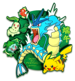 Ships May 17 Pokemon TCG S-Chinese Dragon Boat Festival Box （1 box） - Image 3