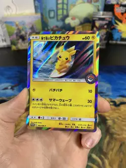 Playing In The Sea Pikachu 392/SM-P Promo Sun & Moon Pokemon Japanese NM US Ship - Image 2
