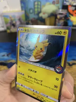 Playing In The Sea Pikachu 392/SM-P Promo Sun & Moon Pokemon Japanese NM US Ship - Image 3