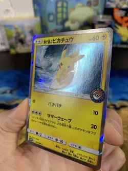 Playing In The Sea Pikachu 392/SM-P Promo Sun & Moon Pokemon Japanese NM US Ship - Image 4