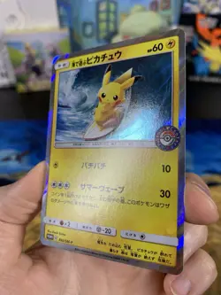 Playing In The Sea Pikachu 392/SM-P Promo Sun & Moon Pokemon Japanese NM US Ship - Image 5