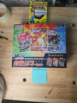 Pokemon Card Sword & Shield VMAX Triple Starter set Japanese NEW - Image 1