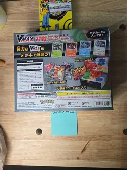 Pokemon Card Sword & Shield VMAX Triple Starter set Japanese NEW - Image 2