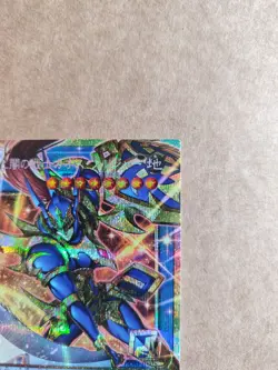Black Luster Soldier Overframe Yu-Gi-Oh! CORI-JP028 Prismatic Secret NM - Image 3