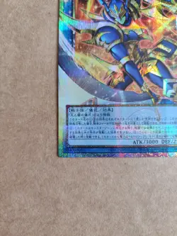 Black Luster Soldier Overframe Yu-Gi-Oh! CORI-JP028 Prismatic Secret NM - Image 5