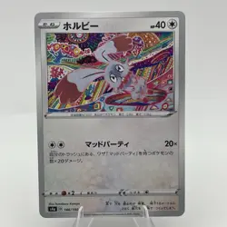 Bunnelby 146/190 S4A Shiny Star V Pokemon Card Japanese LP - Image 1