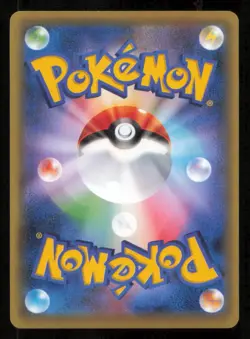 ZUBAT 45/131 POKEMON CARD JAPANESE CP4 CHAMPIONS PACK REVERSE HOLO NM - Image 2