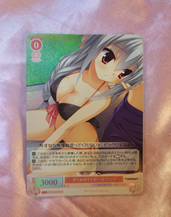 WeiB (Weiss) Schwarz Card Yuzu Soft #64 SR - Image 1