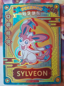 SYLVEON KDJL-GR-016 Eif (Elf) Baby Chinese Pokemon Card NM NOT Official Pokemon - Image 1