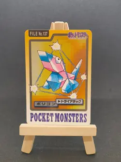 CARTE POKEMON PORYGON No.137 BANDAI CARDASS 1997 JAPANESE EXCELLENT (EXC) - Image 1