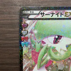 Pokemon Gardevoir EX 019/032 CP3 Pokekyun Collection RR Holo Japanese Card NM - Image 2