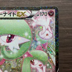Pokemon Gardevoir EX 019/032 CP3 Pokekyun Collection RR Holo Japanese Card NM - Image 3