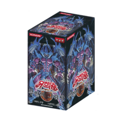 Yugioh cards "Shadow Of Infinity" Booster Box / Korean - Image 1