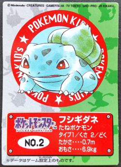 Bulbasaur Pokemon Kid's mini Card Japanese Nintendo Game Rare No.2 F/S - Image 1