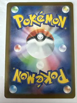 Pokemon TCG Japanese Dedenne Art Rare 085/080 M3 Nihil Zero - Image 2