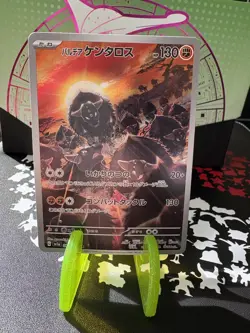 Paldean Tauros 084/073 AR LP-NM SV1a Triplet Beat Holo Japanese Pokemon Card - Image 1