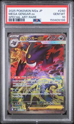 2025 POKEMON JAPANESE M2A-MEGA DREAM EX SPECIAL ART RARE MEGA GENGAR EX PSA 10 - Image 1