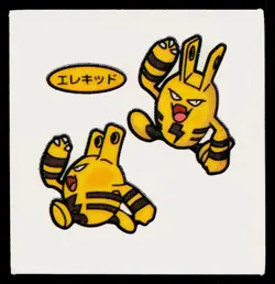 Elekid Daiichi Deco Bread Sticker Pokemon Japanese Lightly Played - Image 1