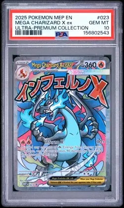 2025 POKEMON MEP PROMO ULTRA-PREMIUM COLLECTION #023 MEGA CHARIZARD X EX PSA 10 - Image 1