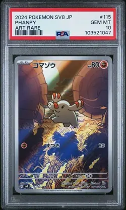 2024 POKEMON JAPANESE SV8 #115 PHANPY ART RARE PSA 10 SUPER ELECTRIC BREAKER - Image 1