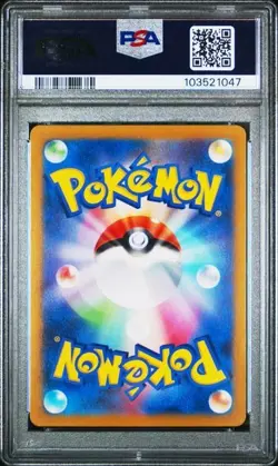 2024 POKEMON JAPANESE SV8 #115 PHANPY ART RARE PSA 10 SUPER ELECTRIC BREAKER - Image 2