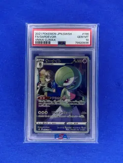 2021 POKEMON GARDEVOIR #196 JAPANESE SWORD & SHIELD VMAX CLIMAX PSA 10 GEM MINT - Image 1
