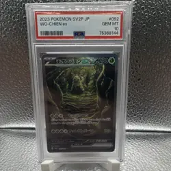 Pokemon TCG 2023 Japanese Sv2p Snow Hazard Wo-Chien ex 092/071 SAR Holo PSA 10 - Image 1