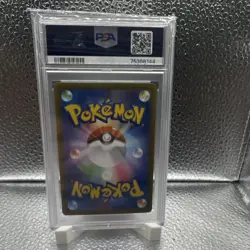 Pokemon TCG 2023 Japanese Sv2p Snow Hazard Wo-Chien ex 092/071 SAR Holo PSA 10 - Image 2
