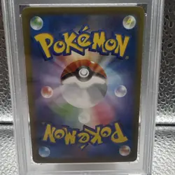 Pokemon TCG 2023 Japanese Sv2p Snow Hazard Wo-Chien ex 092/071 SAR Holo PSA 10 - Image 3