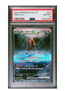 PSA 10 Gem Mint Ting-Lu ex Secret Art Rare 094/071 Clay Burst Japanese Pokemon - Image 1