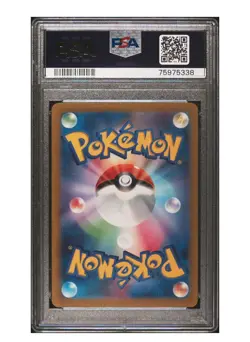 PSA 10 Gem Mint Ting-Lu ex Secret Art Rare 094/071 Clay Burst Japanese Pokemon - Image 2