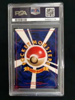 2000 P.M. Pokemon Japanese Neo 2 YANMA #193 Holo MINT Graded PSA 9 - Image 3