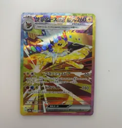 Pokemon Jolteon ex 209/187 SV8a Terastal Fest ex SAR Holo JP 2024 260 HP - Image 1