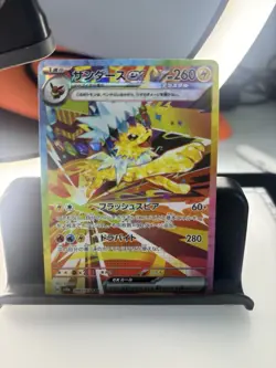 Pokemon Jolteon ex 209/187 SV8a Terastal Fest ex SAR Holo JP 2024 260 HP - Image 3