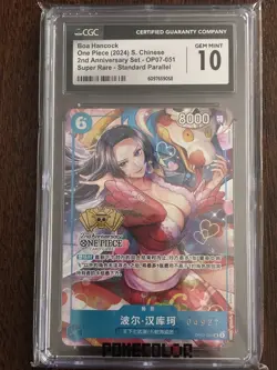 One Piece CGC 10 GEM Boa Hancock SR Promo 2024 OP07-051 2ND Anniversary Chinese - Image 1