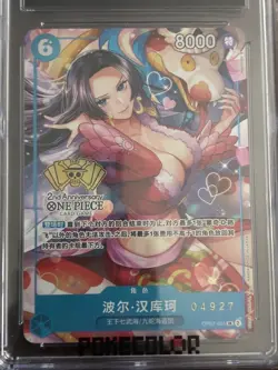 One Piece CGC 10 GEM Boa Hancock SR Promo 2024 OP07-051 2ND Anniversary Chinese - Image 2