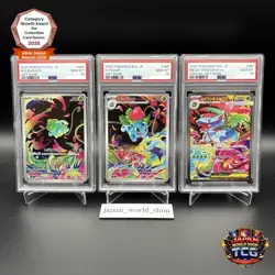 PSA 10 Bulbasaur Ivysaur Mega Venusaur AR SAR 064 065 087/063 Pokemon Card JP - Image 1