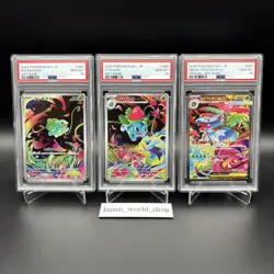 PSA 10 Bulbasaur Ivysaur Mega Venusaur AR SAR 064 065 087/063 Pokemon Card JP - Image 2